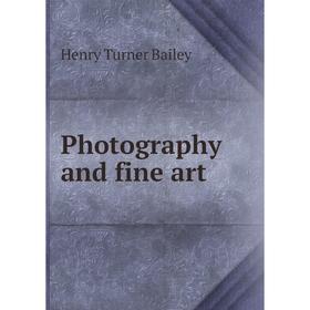 

Книга Photography and fine art