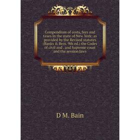 

Книга Compendium of costs, fees and taxes in the state of New York