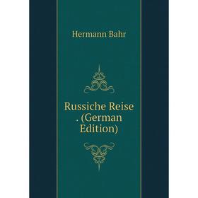 

Книга Russiche Reise. (German Edition)