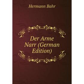 

Книга Der Arme Narr (German Edition)