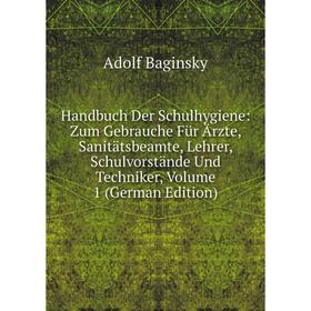 

Книга Handbuch Der Schulhygiene: Zum Gebrauche Für Ärzte, Sanitätsbeamte, Lehrer, Schulvorstände Und Techniker, Volume 1 (German Edition)