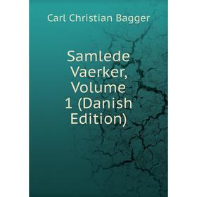 

Книга Samlede Vaerker, Volume 1 (Danish Edition)