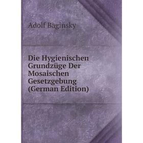 

Книга Die Hygienischen Grundzüge Der Mosaischen Gesetzgebung (German Edition)