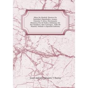 

Книга Hijos De Madrid