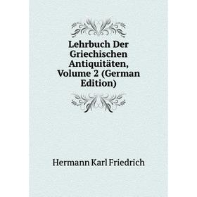 

Книга Lehrbuch Der Griechischen Antiquitäten, Volume 2