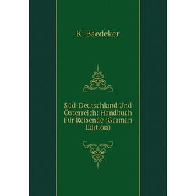 

Книга Süd-Deutschland Und Österreich: Handbuch Für Reisende (German Edition)