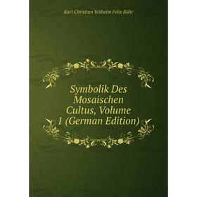 

Книга Symbolik Des Mosaischen Cultus, Volume 1 (German Edition)