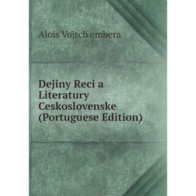 

Книга Dejiny Reci a Literatury Ceskoslovenske (Portuguese Edition)