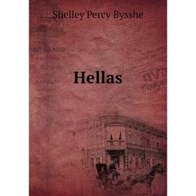 

Книга Hellas