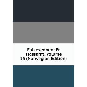 

Книга Folkevennen: Et Tidsskrift, Volume 15 (Norwegian Edition)