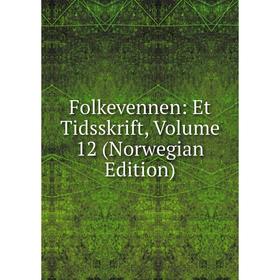 

Книга Folkevennen: Et Tidsskrift, Volume 12 (Norwegian Edition)