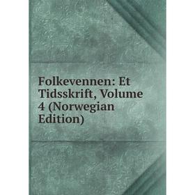 

Книга Folkevennen: Et Tidsskrift, Volume 4 (Norwegian Edition)