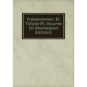 

Книга Folkevennen: Et Tidsskrift, Volume 10 (Norwegian Edition)