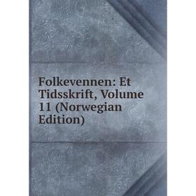 

Книга Folkevennen: Et Tidsskrift, Volume 11 (Norwegian Edition)