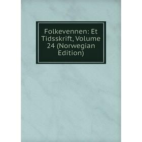 

Книга Folkevennen: Et Tidsskrift, Volume 24 (Norwegian Edition)