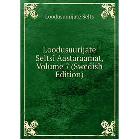 

Книга Loodusuurijate Seltsi Aastaraamat, Volume 7 (Swedish Edition)