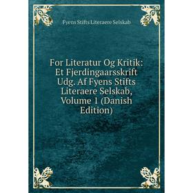 

Книга For Literatur Og Kritik: Et Fjerdingaarsskrift Udg. Af Fyens Stifts Literaere Selskab, Volume 1 (Danish Edition)