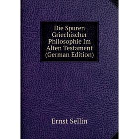 

Книга Die Spuren Griechischer Philosophie Im Alten Testament (German Edition)