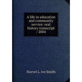 

Книга A life in education and community service: oral history transcript / 2004