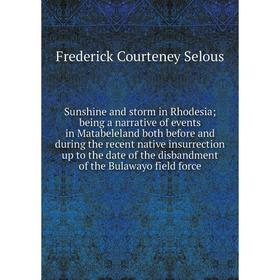 

Книга Sunshine and storm in Rhodesia; being a narrative of events in Matabeleland both before and during the recent native insurrection up to the date
