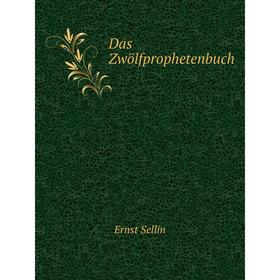 

Книга Das Zwölfprophetenbuch