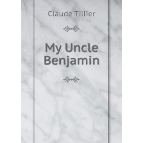 

Книга My Uncle Benjamin
