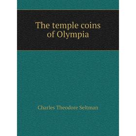 

Книга The temple coins of Olympia