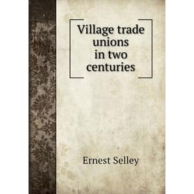 

Книга Village trade unions in two centuries