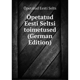 

Книга Öpetatud Eesti Seltsi toimetused