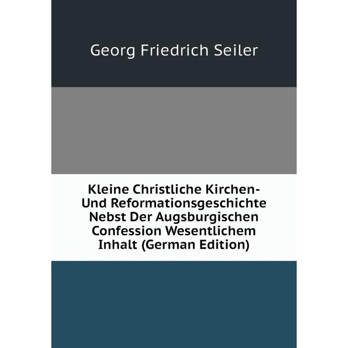 фото Книга kleine christliche kirchen-und reformationsgeschichte nebst der augsburgischen confession wesentlichem inhalt nobel press