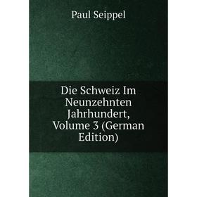 

Книга Die Schweiz Im Neunzehnten Jahrhundert, Volume 3 (German Edition)