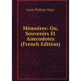 

Книга Mémoires: Ou, Souvenirs Et Anecodotes