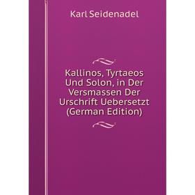 

Книга Kallinos, Tyrtaeos Und Solon, in Der Versmassen Der Urschrift Uebersetzt