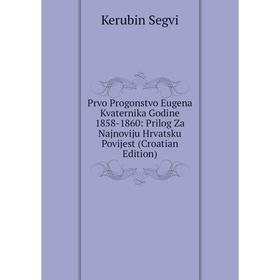 

Книга Prvo Progonstvo Eugena Kvaternika Godine 1858-1860: Prilog Za Najnoviju Hrvatsku Povijest (Croatian Edition)