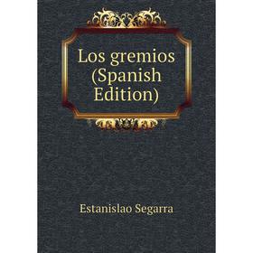 

Книга Los gremios