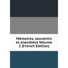 

Книга Mémoires, souvenirs et anecdotes Volume 2