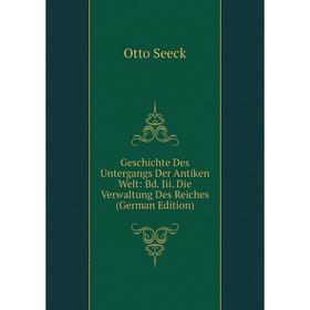 

Книга Geschichte Des Untergangs Der Antiken Welt: Bd. Iii. Die Verwaltung Des Reiches (German Edition)