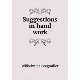 

Книга Suggestions in hand work