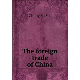 

Книга The foreign trade of China