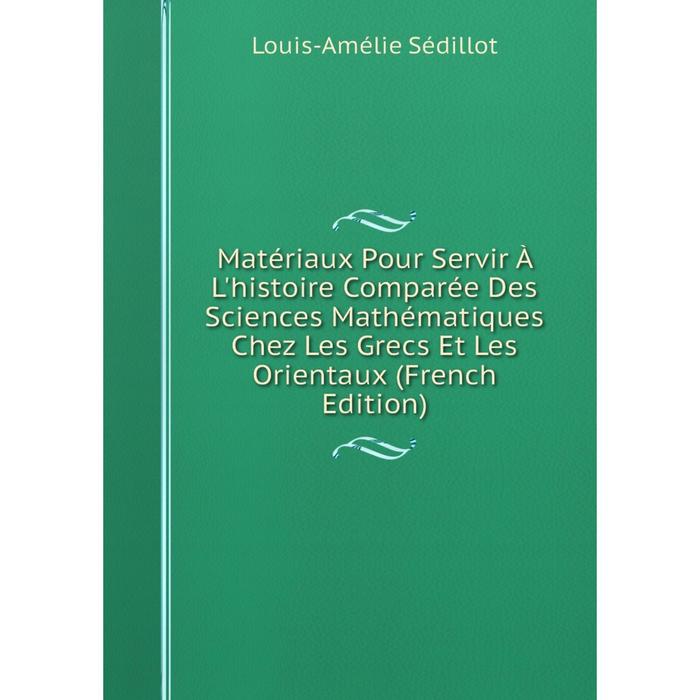 фото Книга matériaux pour servir à l'histoire comparée des sciences mathématiques chez les grecs et les orientaux nobel press