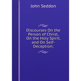 

Книга Discourses On the Person of Christ, On the Holy Spirit, and On Self-Deception