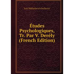 

Книга Études Psychologiques, Tr. Par V. Derély (French Edition)