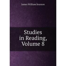 

Книга Studies in Reading, Volume 8