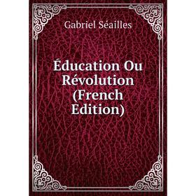 

Книга Éducation Ou Révolution (French Edition)