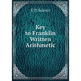 

Книга Key to Franklin Written Arithmetic