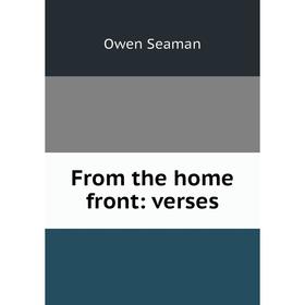

Книга From the home front: verses