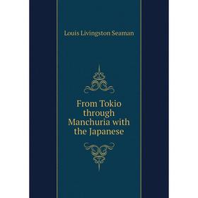 

Книга From Tokio through Manchuria with the Japanese
