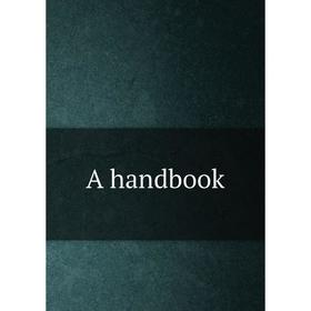

Книга A handbook