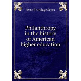 

Книга Philanthropy in the history of American higher education