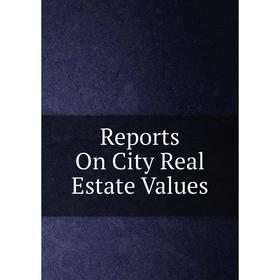 

Книга Reports On City Real Estate Values